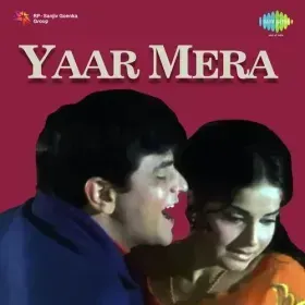 Dar Lage To Gana Gaa Cover