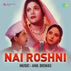 Teri Aankh Ka Jo Ishaara Cover