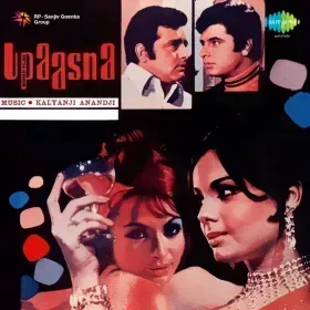Pyar Sikha Doon Cover
