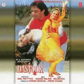 Idhar Bhi Nazar Ho Cover