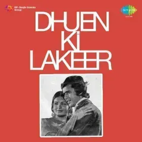 Daur Woh Aa Gaya Cover