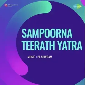 Ganga Maiya Cover
