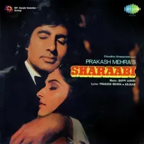 Jahan Mil Jayen Chaar Yaar Cover