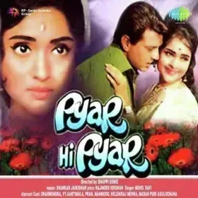 Dekha Hai Teri Aankhon Mein Cover
