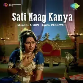 Deenbandhu Jaagiye Cover