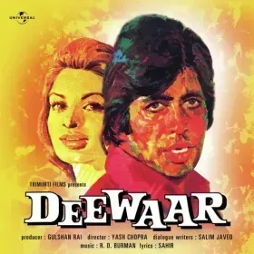 Deewaaron Ka Jungle Cover