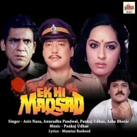 Gadi Na Chal Sake Cover