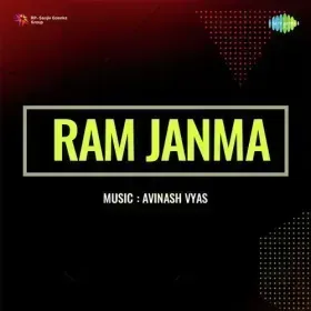 Ghar Ghar Ayodhya Mein Cover
