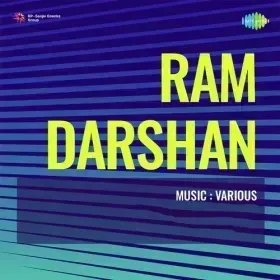 Meri Daras Ko Ankhiyan Cover