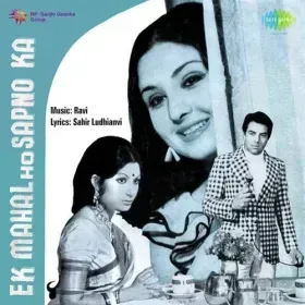 Zindagi Guzarne Ko Saathi Cover