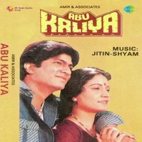 Jane Teri Baton Mein Jadoo Cover