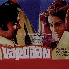 Jamuna Ke Tat Pe Maari Najariya Cover