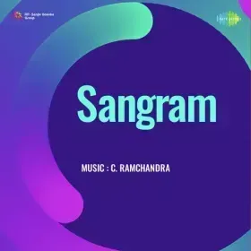 Sultana Mera Naam Hai Cover