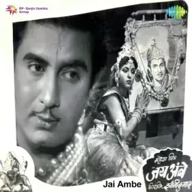Kali Ghataen Akash Mein Cover