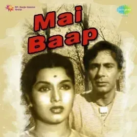 Dekho Ji Dekho Meethi Ada Se Cover