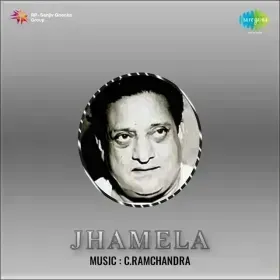 Yeh Duniya Hai Ek Jhamela Cover