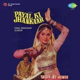 Kaun Gali Gaye Shyam Cover