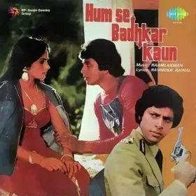 Dekho Logo Cover