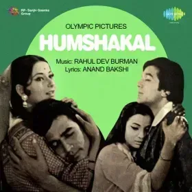 Hum Tum Gumsum Raat Cover