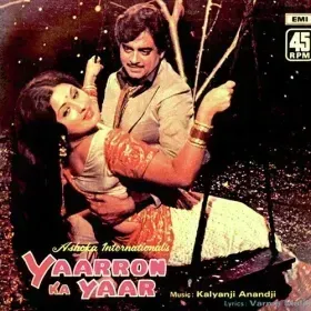 Dekho Mehfil Men Main To Aai Cover