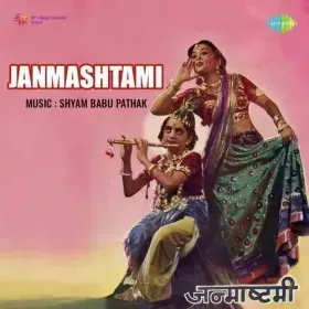 Manmohan Aao Ji Cover