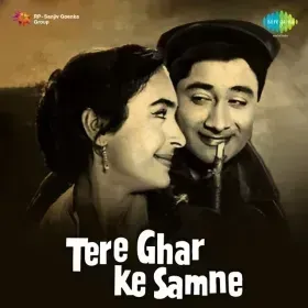 Dil Ki Manzil Hai Kuchh Aisi Cover