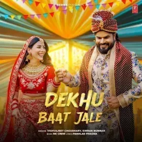 Dekhu Baat Jale Cover