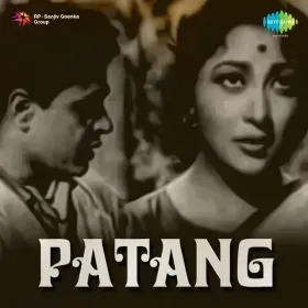 Dene Wale Kisi Ko Gareebi Na De Cover