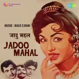 Ghazab Ki Chaal Hai Anokhi Baat Hai Cover