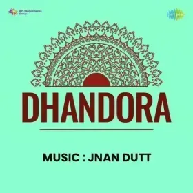 Dhak Dhak Nisdin Sanjh Savere Cover