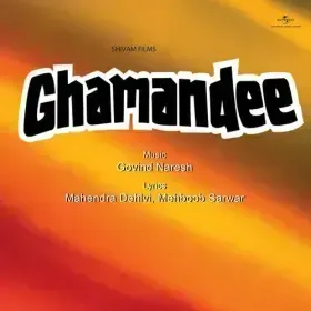 Ghungat Mein Naina Cover