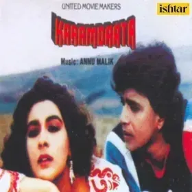 Dhamak Dhamak Dhaiya Dhaiya Cover
