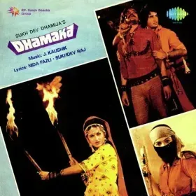 Dhamaka Dhamaka Cover