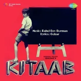 Masterji Ki Aa Gayi Chitthi Cover