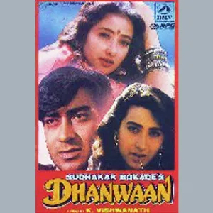 Rang Di Rang Di Cover
