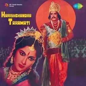Suraj Re Jalte Rahna Cover