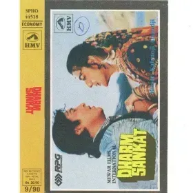 Hum Tum Kahan Nahin Hai Cover
