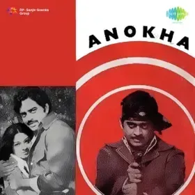 Jab Aai Hai Woh Gaon Se Cover