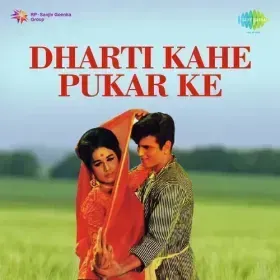 Khushi Ki Woh Raat Aa Gayi Cover