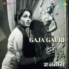 Dharti Ki Shaan Hai Tu Cover
