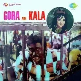 Dheere Dheere Bol Koi Sun Na Le Cover