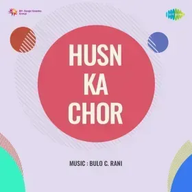 Dheere Dheere Dil Mein Sama Cover