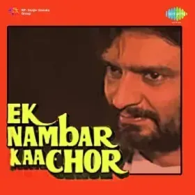 Pyar Se Jeet Lo Cover