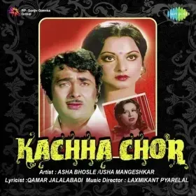 Kabhi Gharibon Se Pyar Kar Le Cover