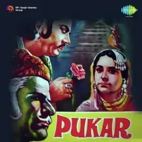 Kahe Ko Mohe Chhede Re Cover