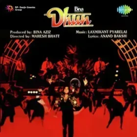 Prem Dhun Lagi Cover