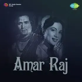 Dhund Le Sajni Sajan Apna Cover