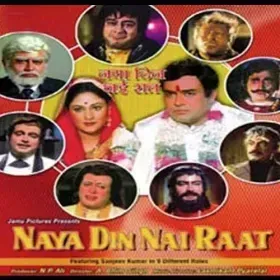 Main Wohi Wohi Baat Cover