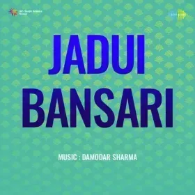 Ghar Ghar Yehi Prachar Karo Cover