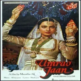 Dil Cheez Kya Hai Cover